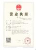 Chiny Shanghai Pullner Filtration Technology Co., Ltd. Certyfikaty