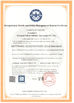 Chiny Shanghai Pullner Filtration Technology Co., Ltd. Certyfikaty